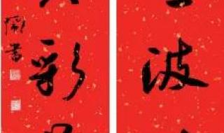 2022年最新春联七字 2022年最新春联七字